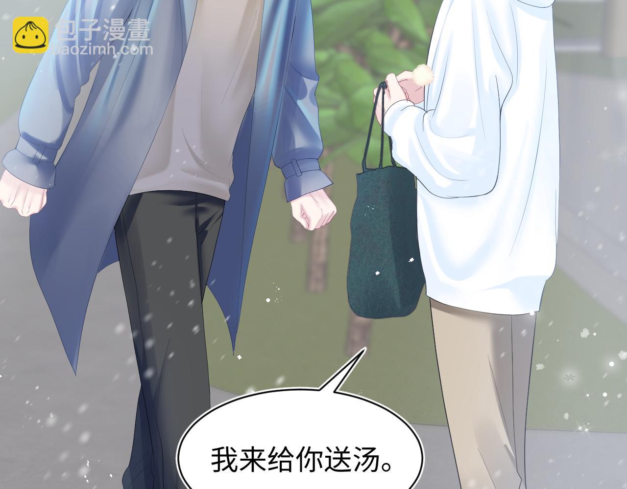 第27话 你愿意和我结婚吗？(1/3)-第29话
