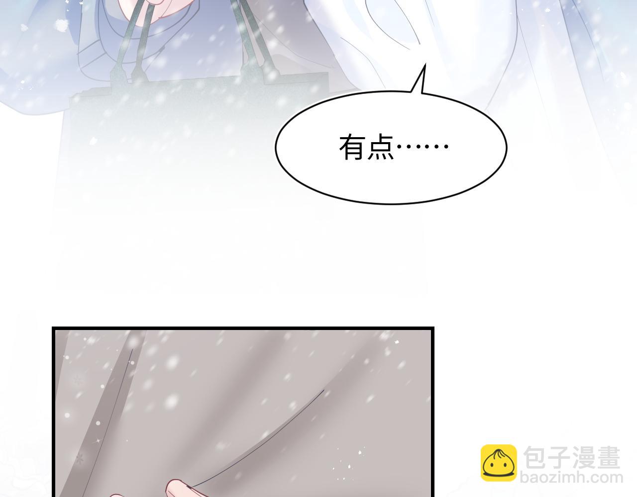 第27话 你愿意和我结婚吗？(1/3)-第29话
