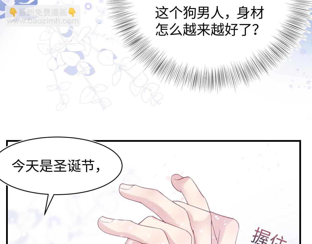 第27话 你愿意和我结婚吗？(1/3)-第29话