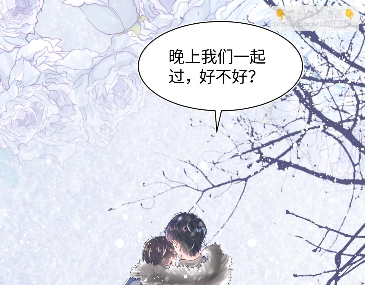 第27话 你愿意和我结婚吗？(1/3)-第29话
