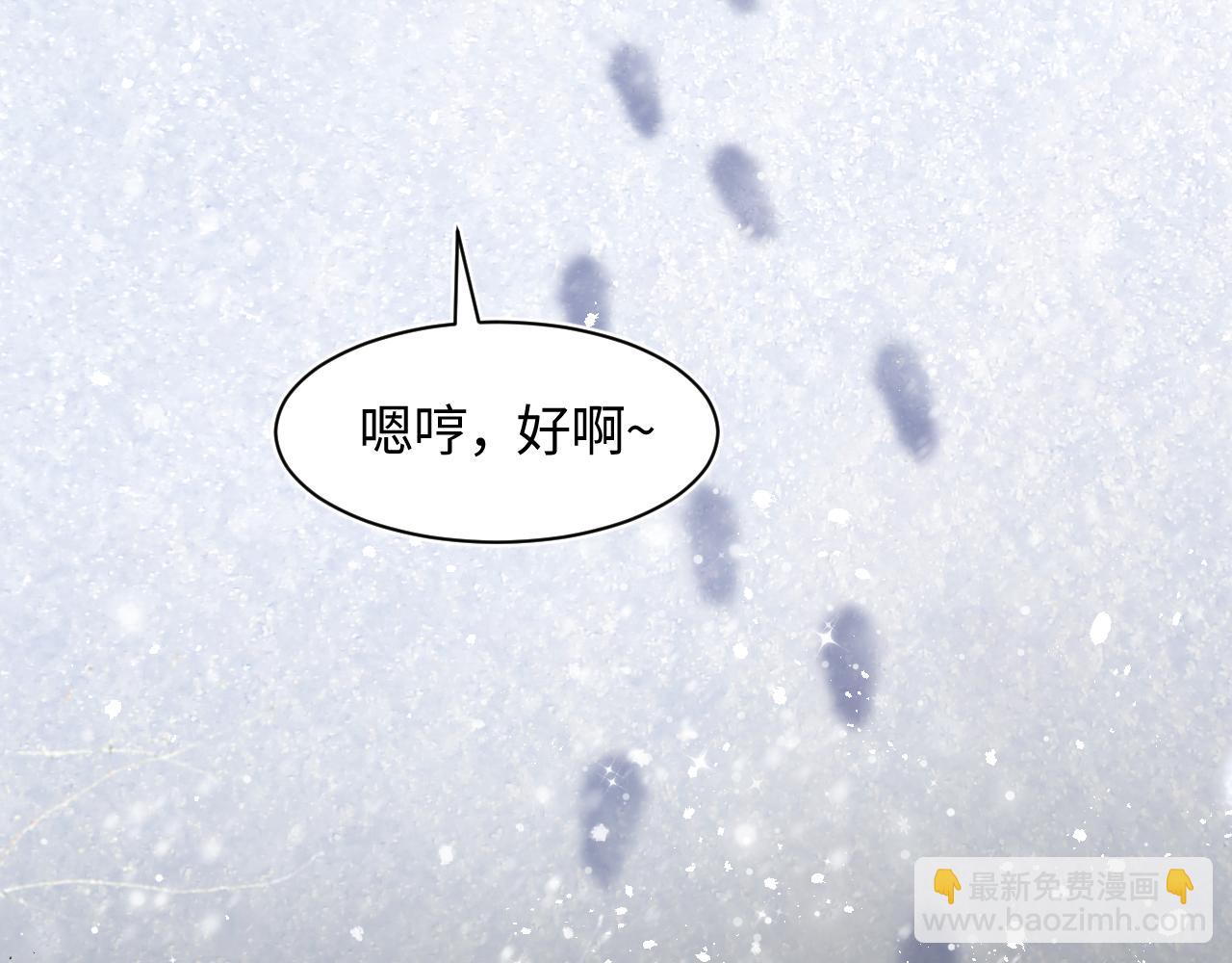 第27话 你愿意和我结婚吗？(1/3)-第29话