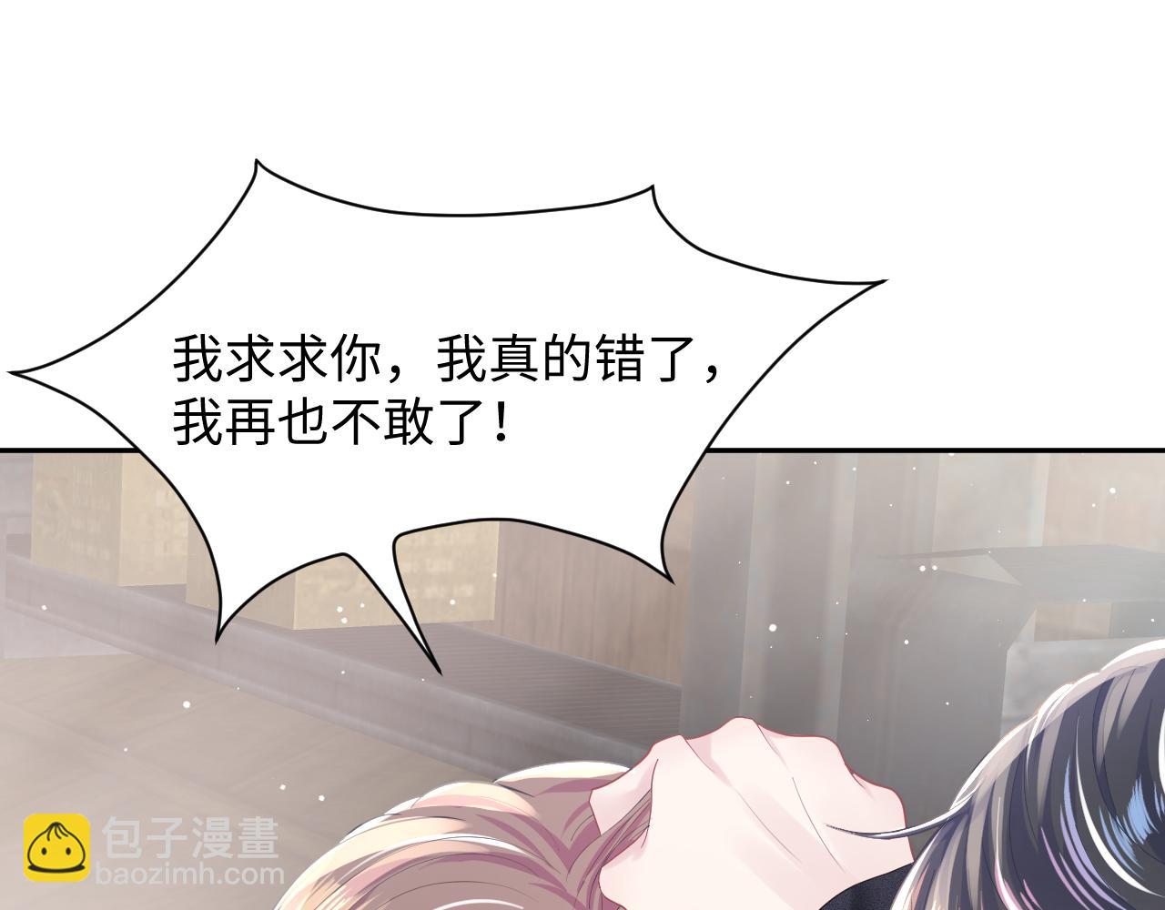 第27话 你愿意和我结婚吗？(1/3)-第29话