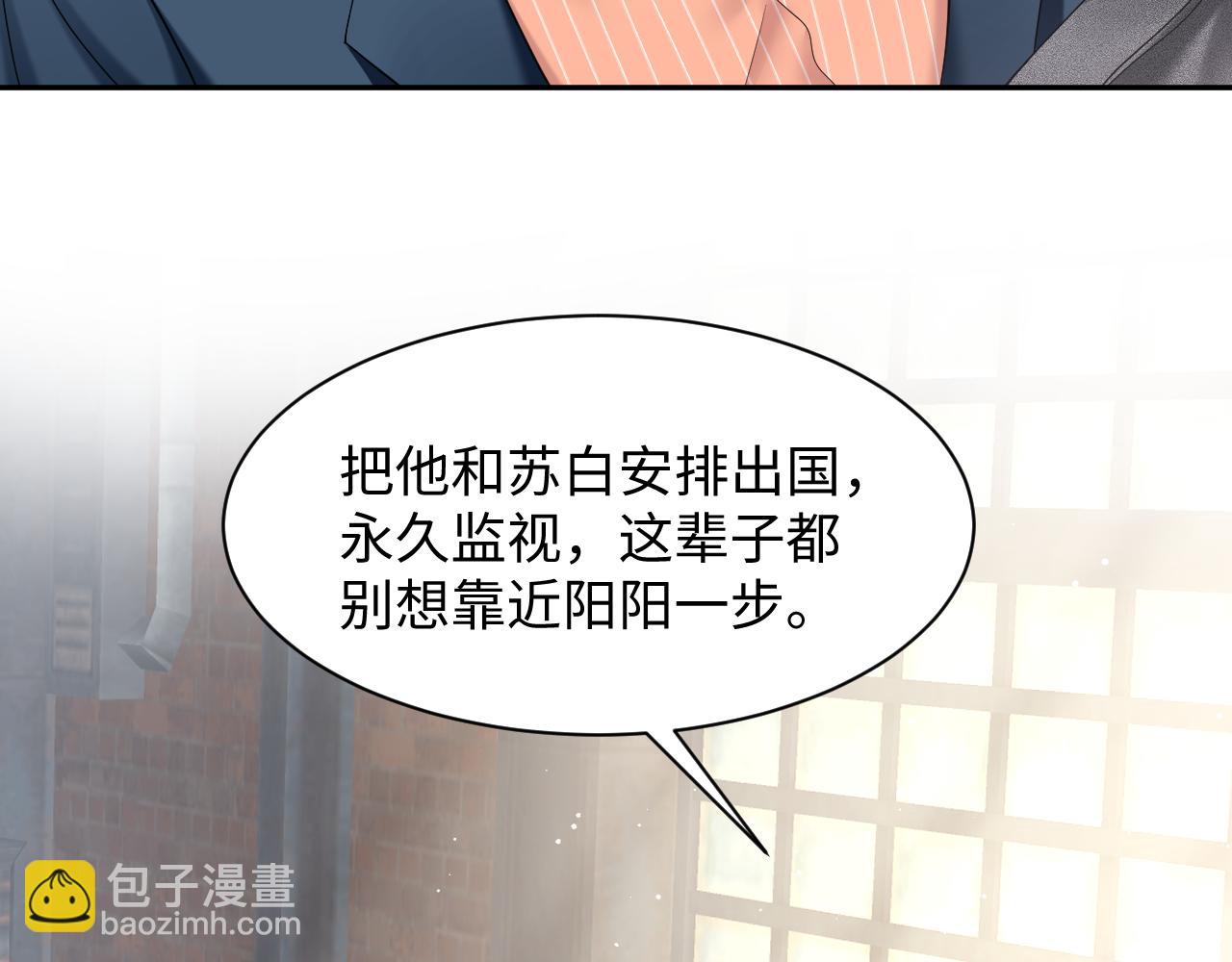 第27话 你愿意和我结婚吗？(1/3)-第29话