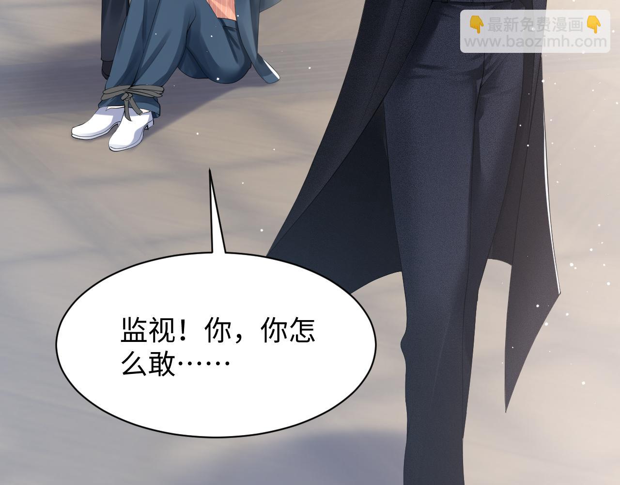 第27话 你愿意和我结婚吗？(1/3)-第29话