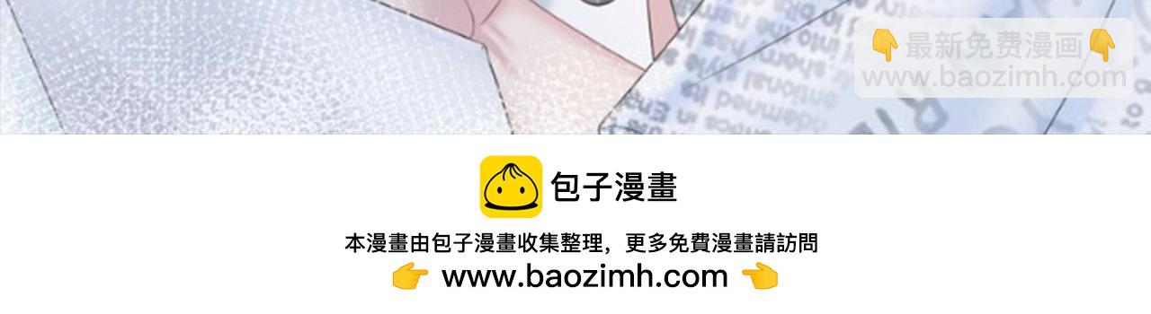 第19期 整活企划：我嗑的cp怎么辣么甜！-第283话