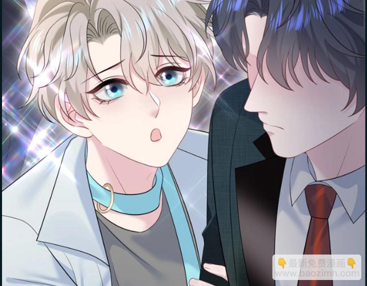 第19期 整活企划：我嗑的cp怎么辣么甜！-第283话