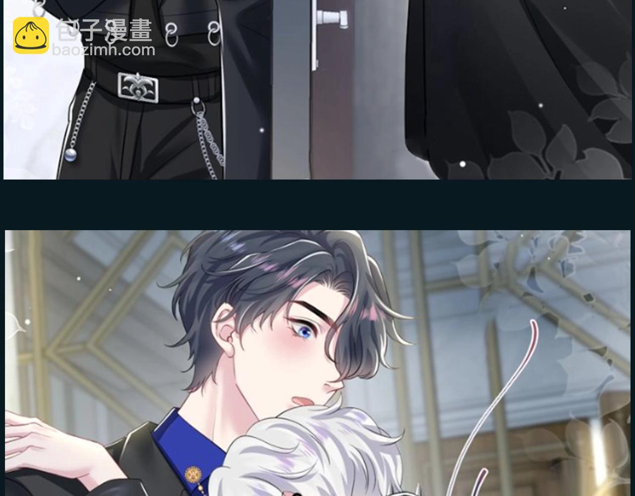 第19期 整活企划：我嗑的cp怎么辣么甜！-第283话