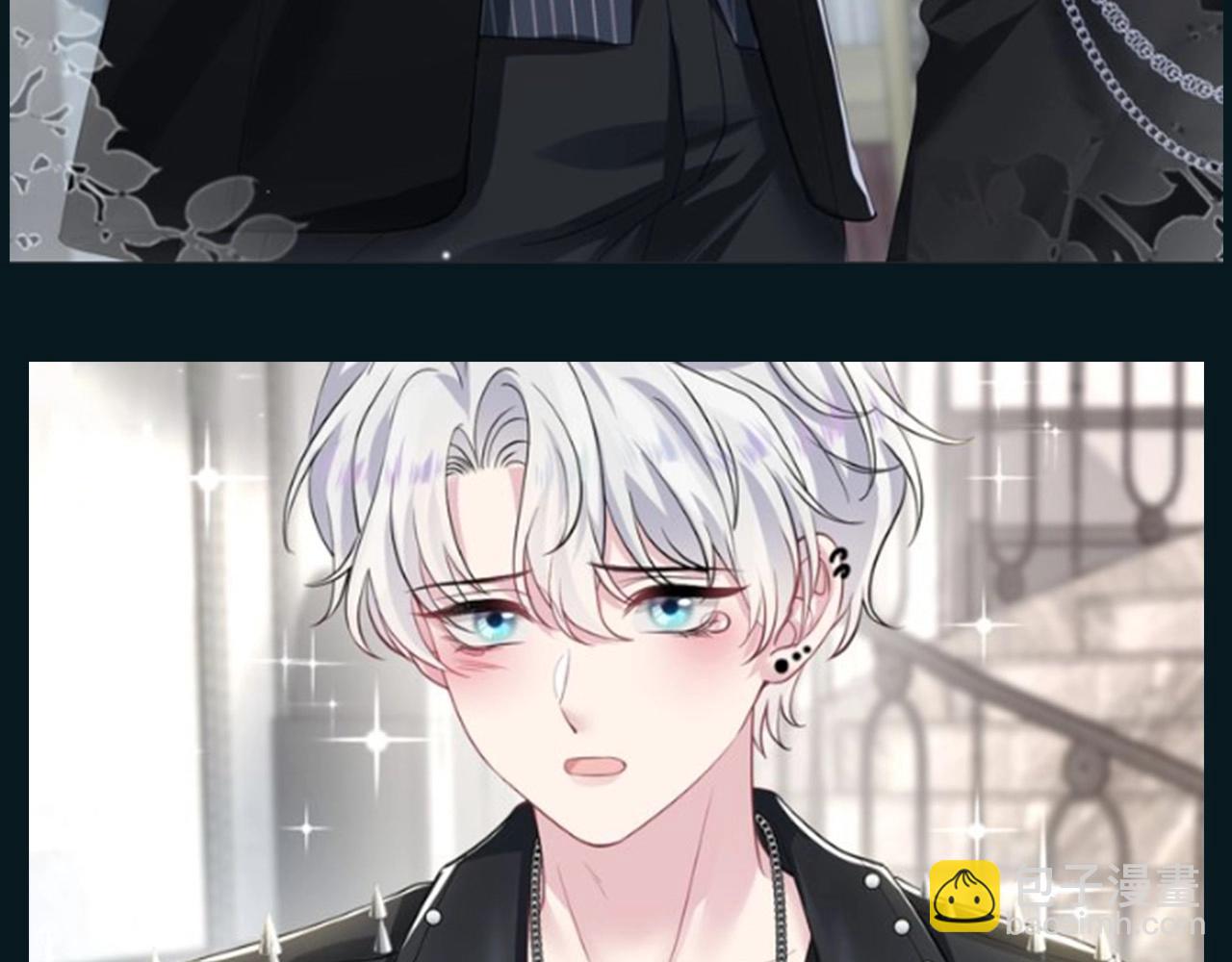 第19期 整活企划：我嗑的cp怎么辣么甜！-第283话