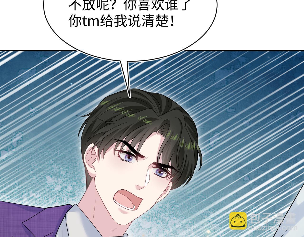 263 我想要的已经得到了(1/2)-第285话