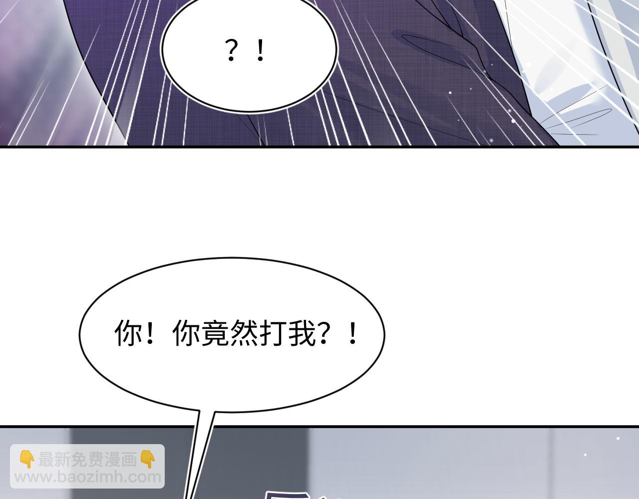 263 我想要的已经得到了(1/2)-第285话