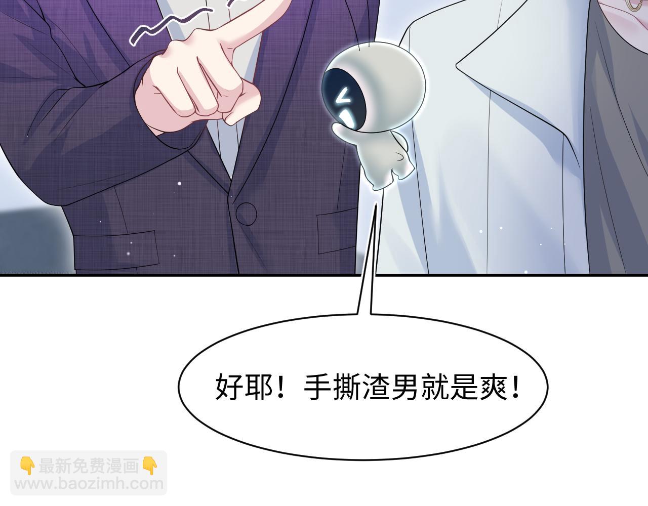 263 我想要的已经得到了(1/2)-第285话