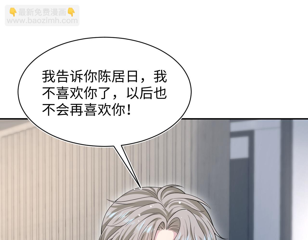 263 我想要的已经得到了(1/2)-第285话