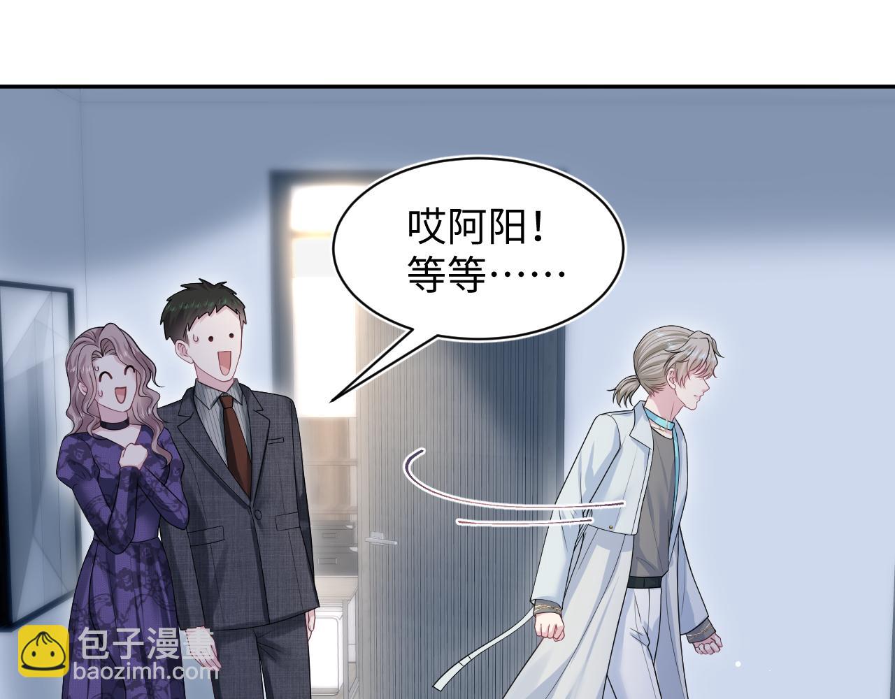 263 我想要的已经得到了(1/2)-第285话
