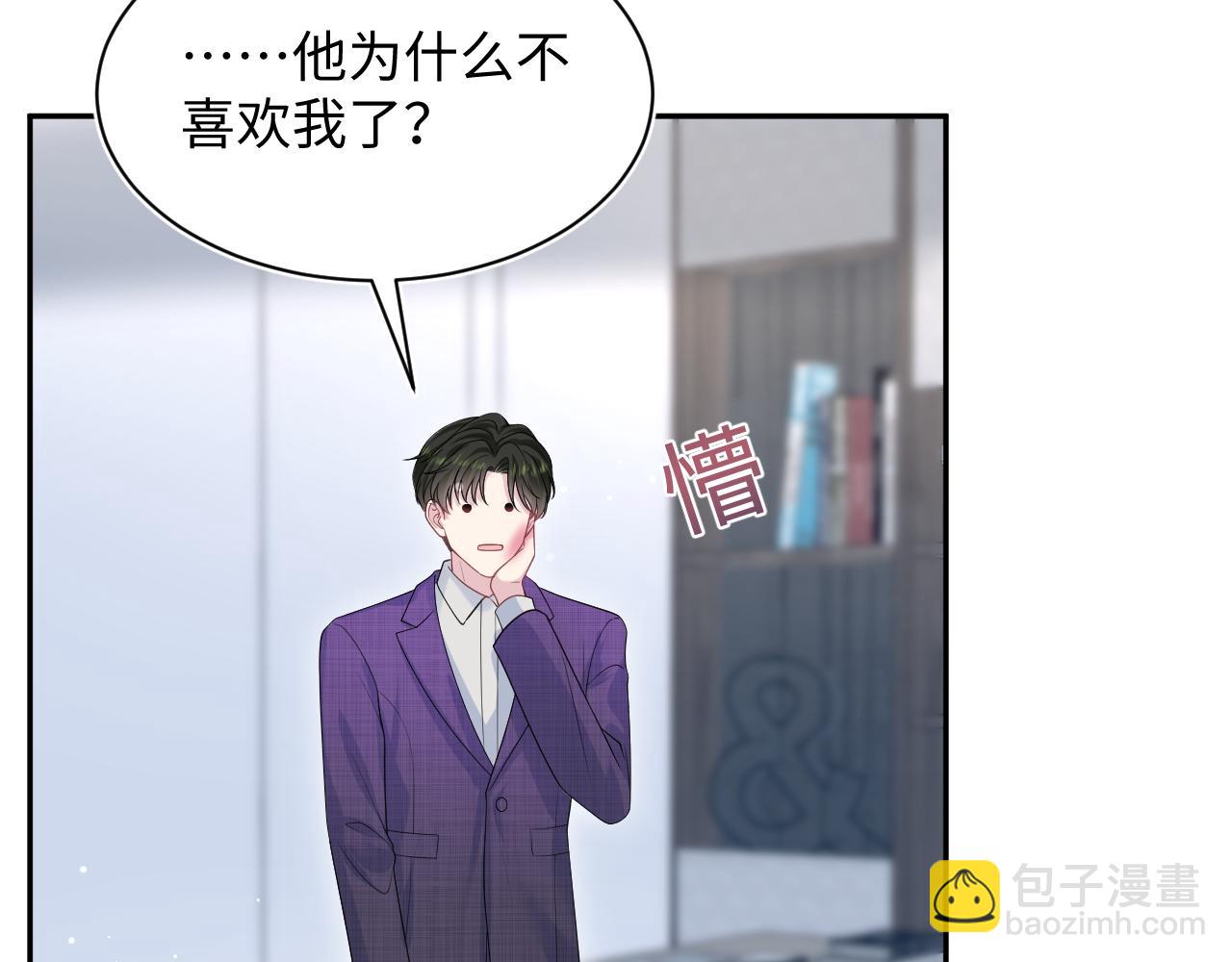 263 我想要的已经得到了(1/2)-第285话