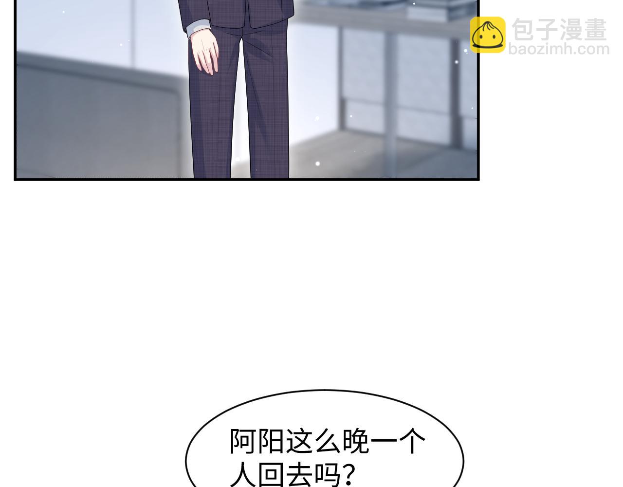 263 我想要的已经得到了(1/2)-第285话