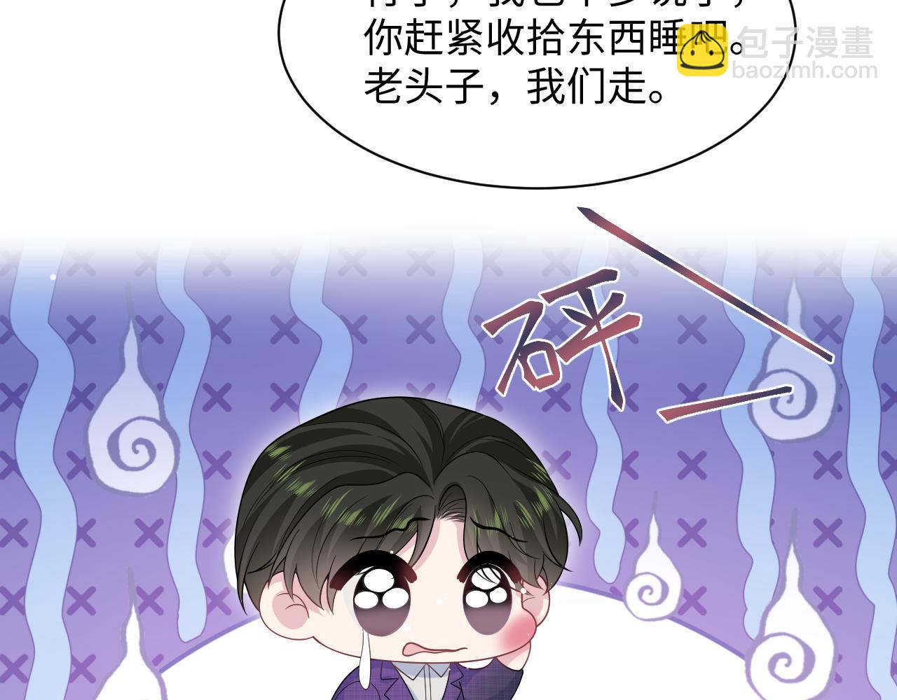 263 我想要的已经得到了(1/2)-第285话