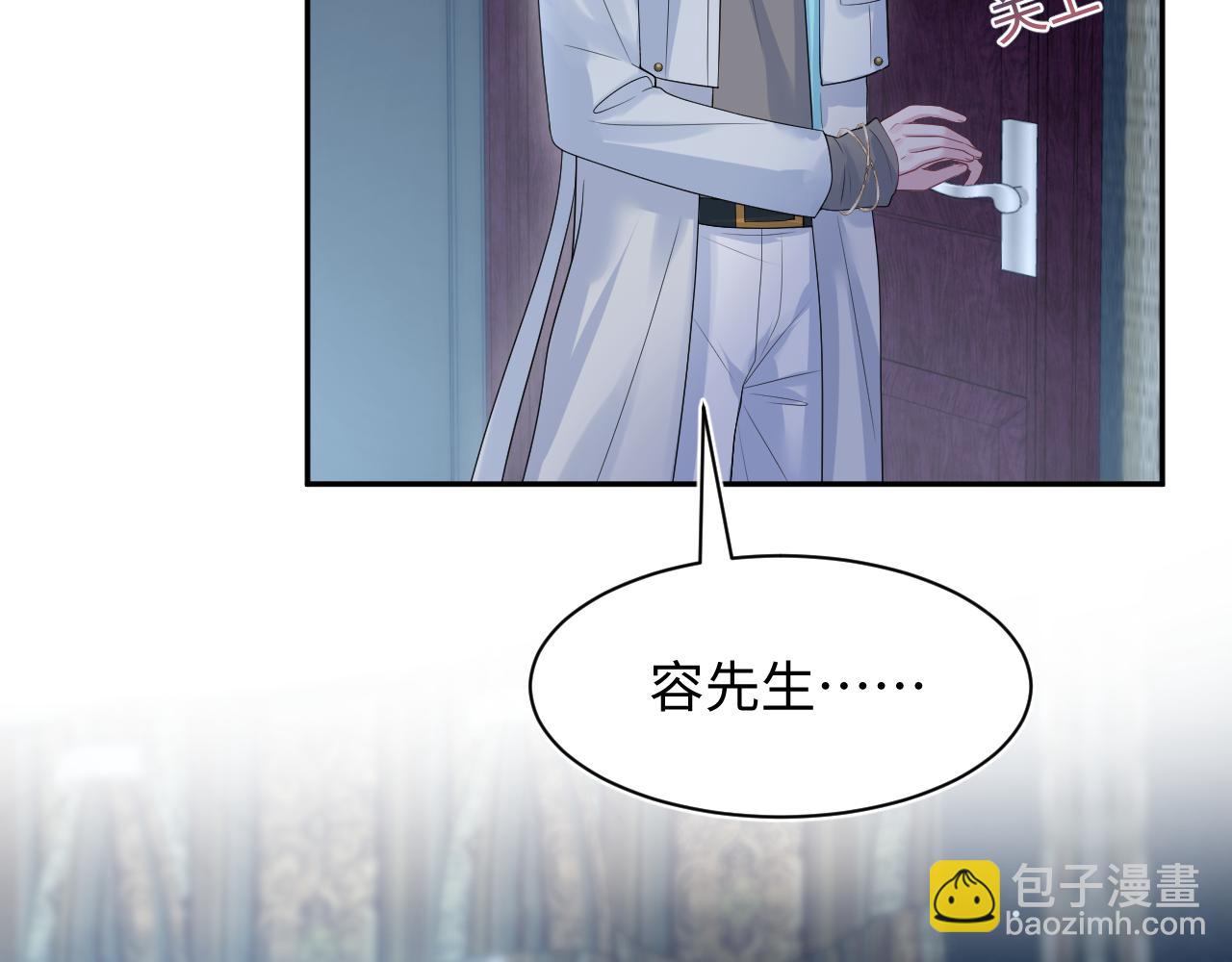 263 我想要的已经得到了(1/2)-第285话