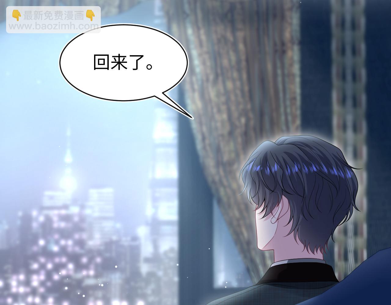 263 我想要的已经得到了(1/2)-第285话