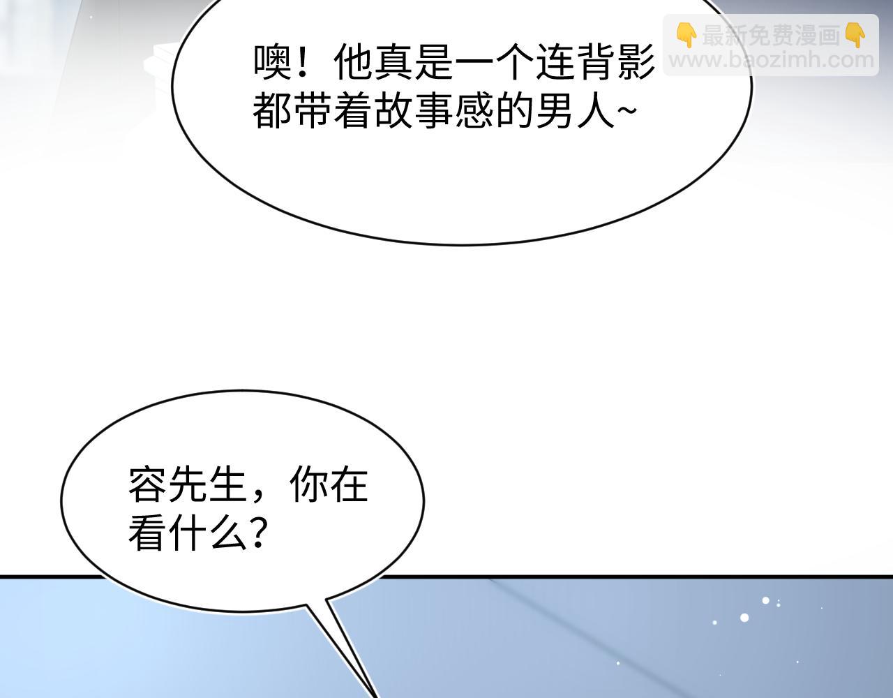 263 我想要的已经得到了(1/2)-第285话