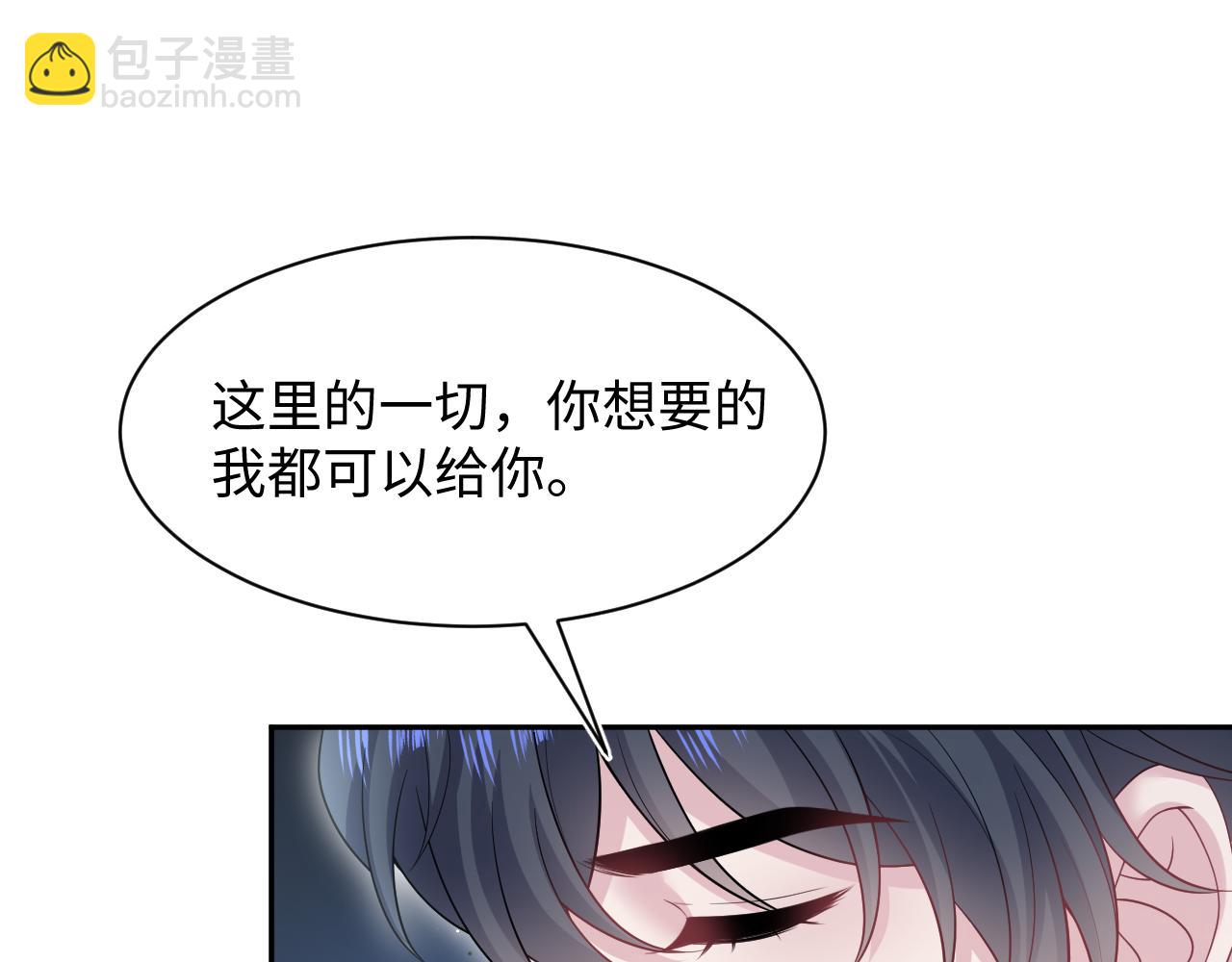 263 我想要的已经得到了(1/2)-第285话