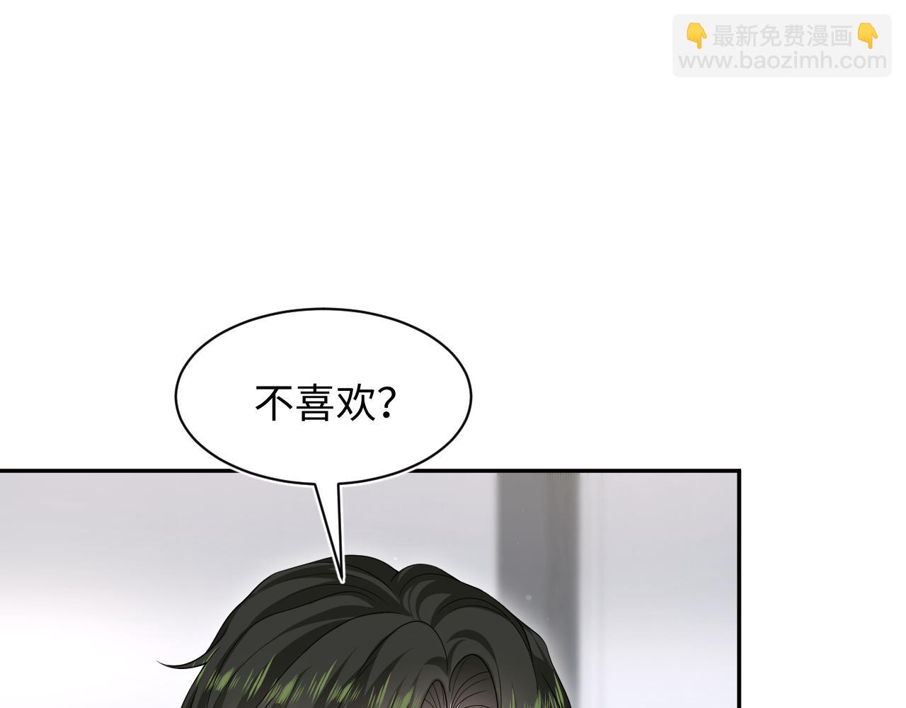 263 我想要的已经得到了(1/2)-第285话