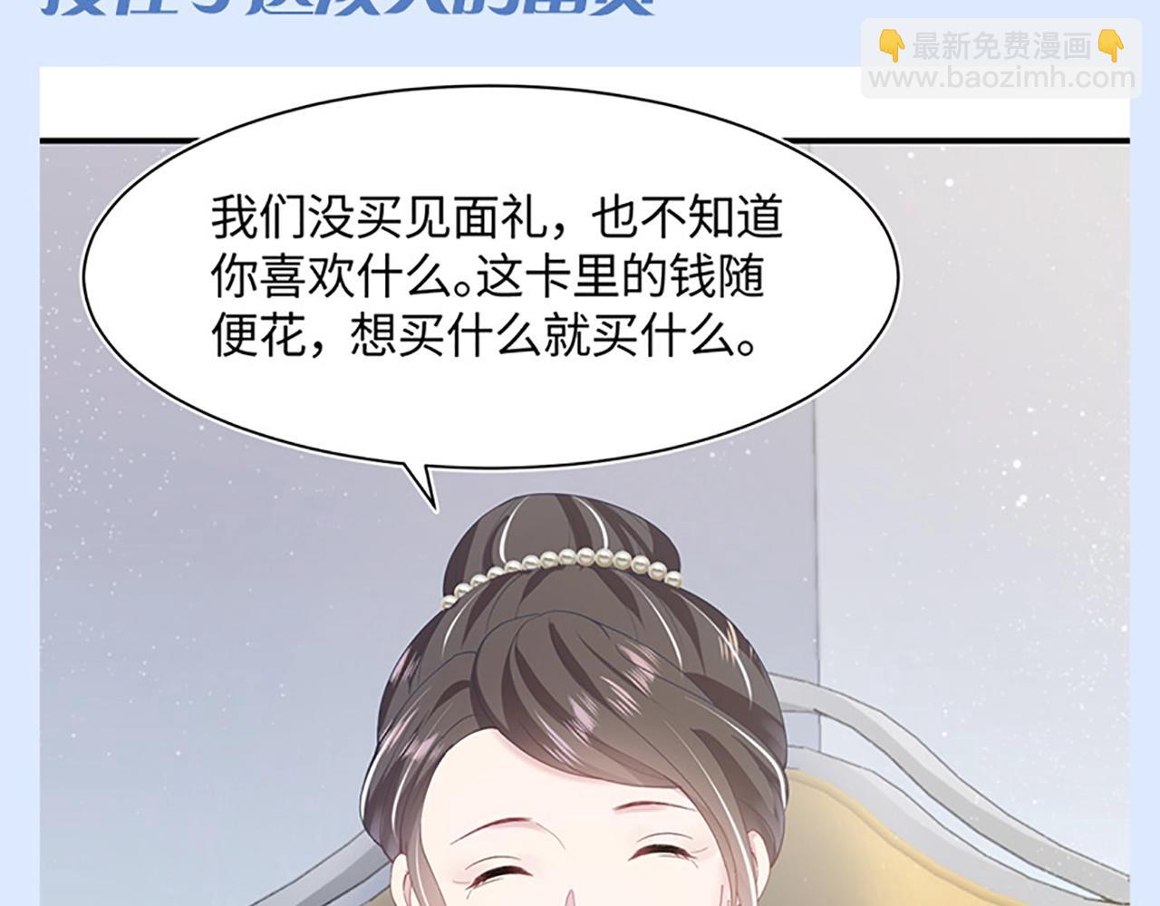 第20期 搞点事：识时务者为阳阳-第287话