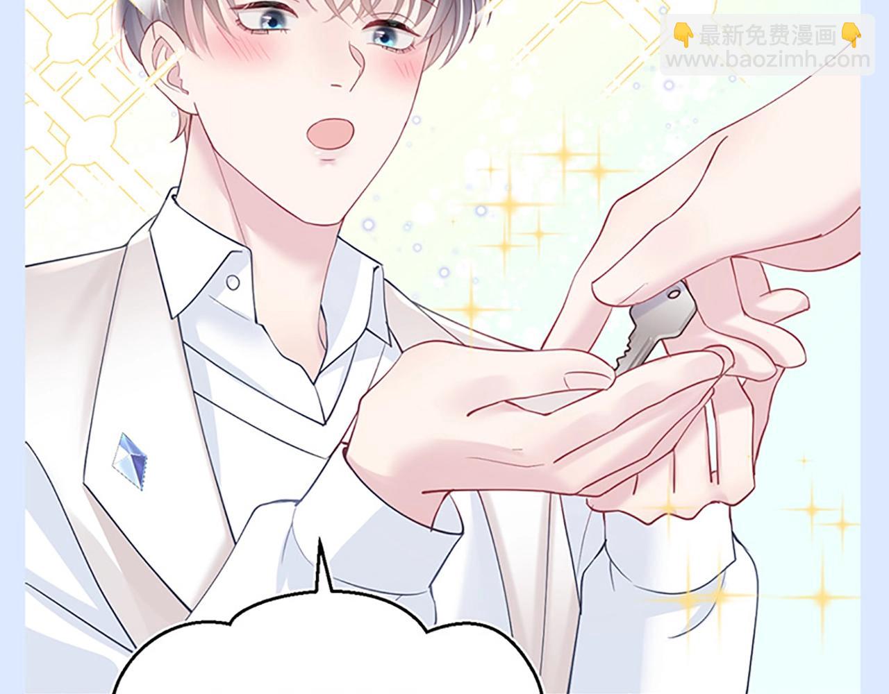 第20期 搞点事：识时务者为阳阳-第287话