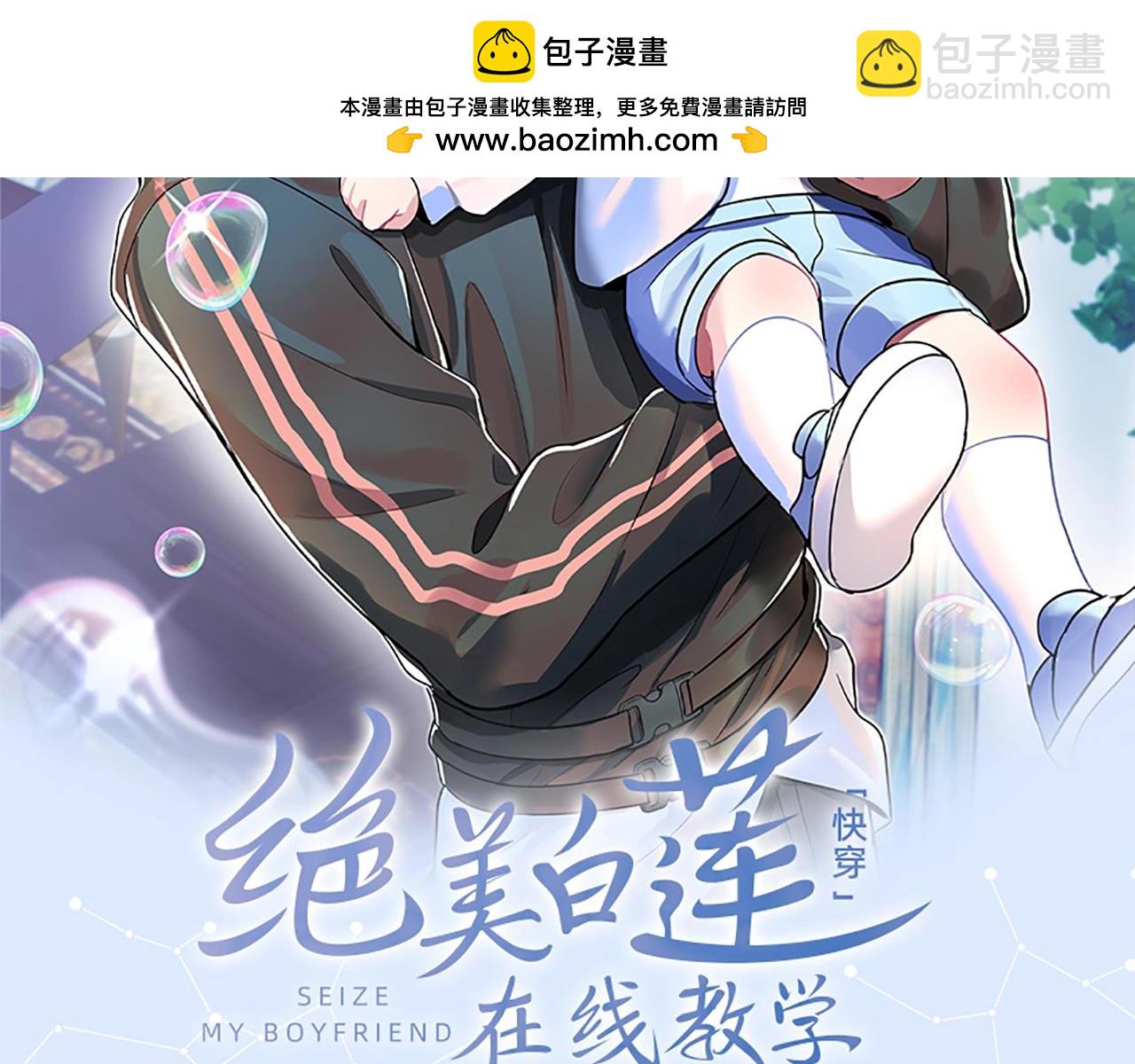 第20期 搞点事：识时务者为阳阳-第287话