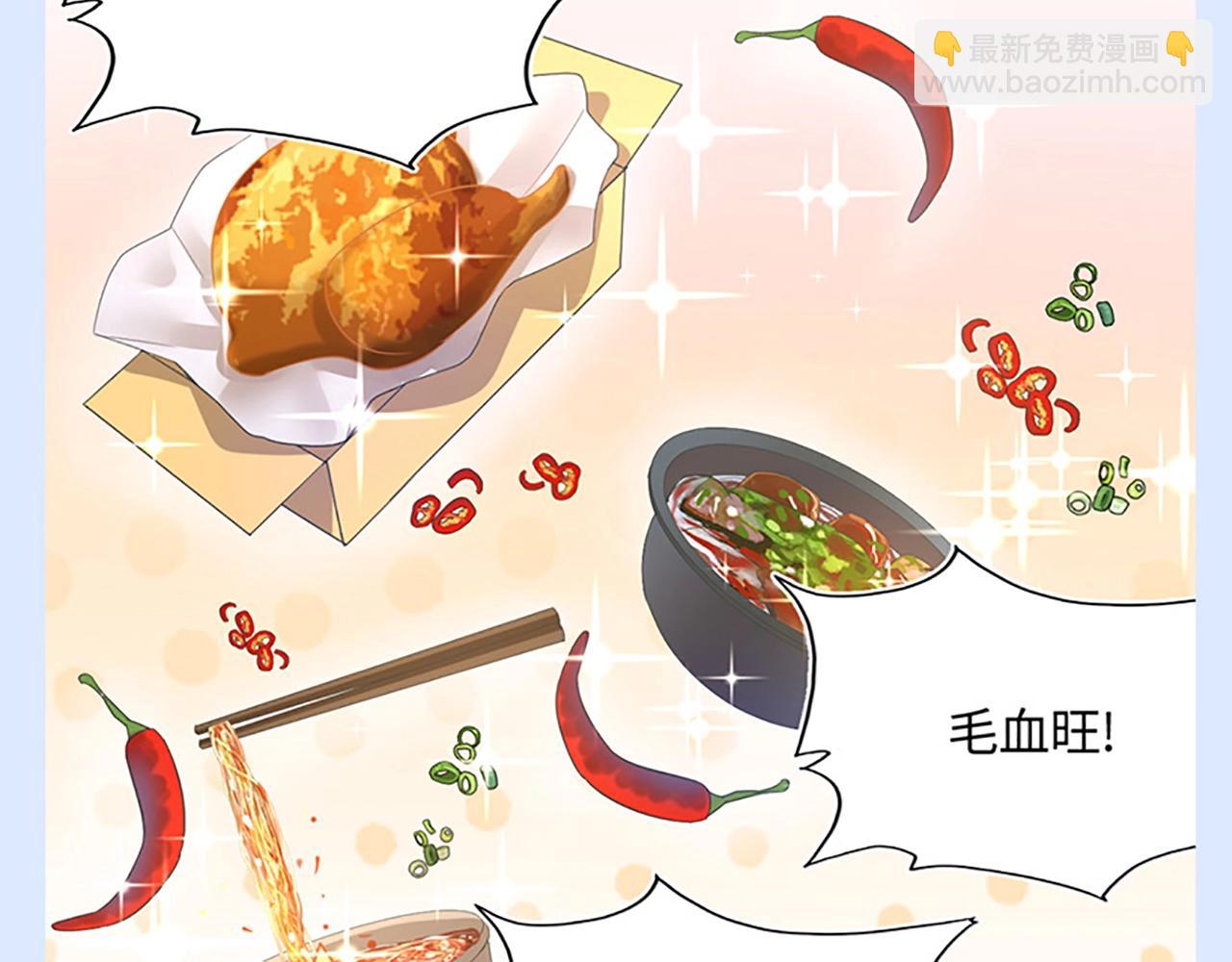 第20期 搞点事：识时务者为阳阳-第287话