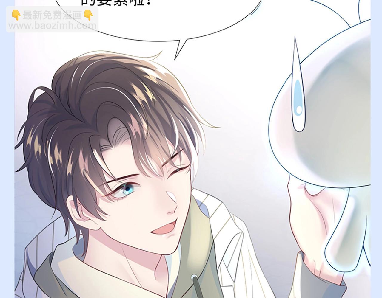 第20期 搞点事：识时务者为阳阳-第287话