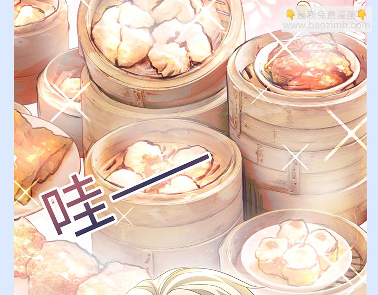 第20期 搞点事：识时务者为阳阳-第287话