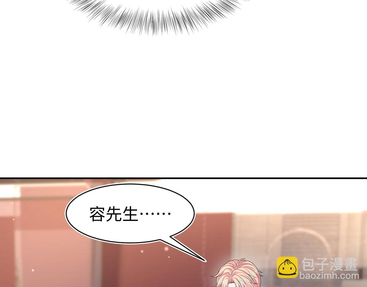 266（加更）黑心绿茶vs心机白莲(1/2)-第289话