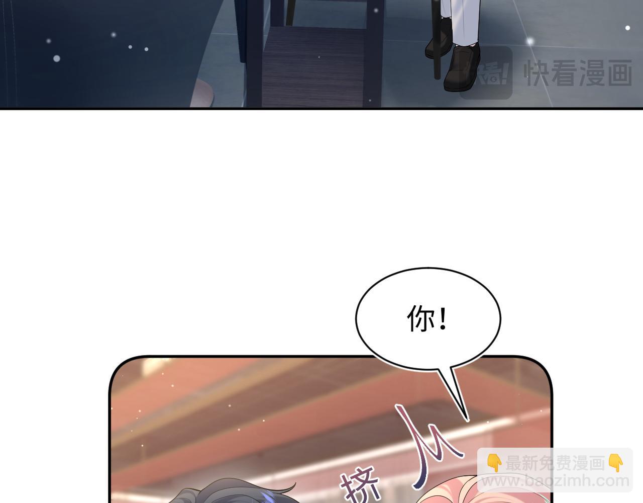 266（加更）黑心绿茶vs心机白莲(1/2)-第289话