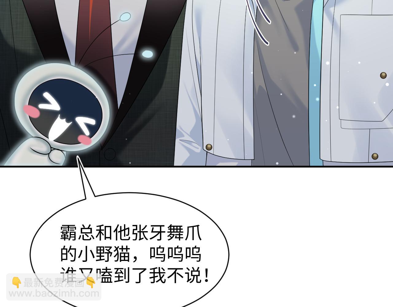 266（加更）黑心绿茶vs心机白莲(1/2)-第289话