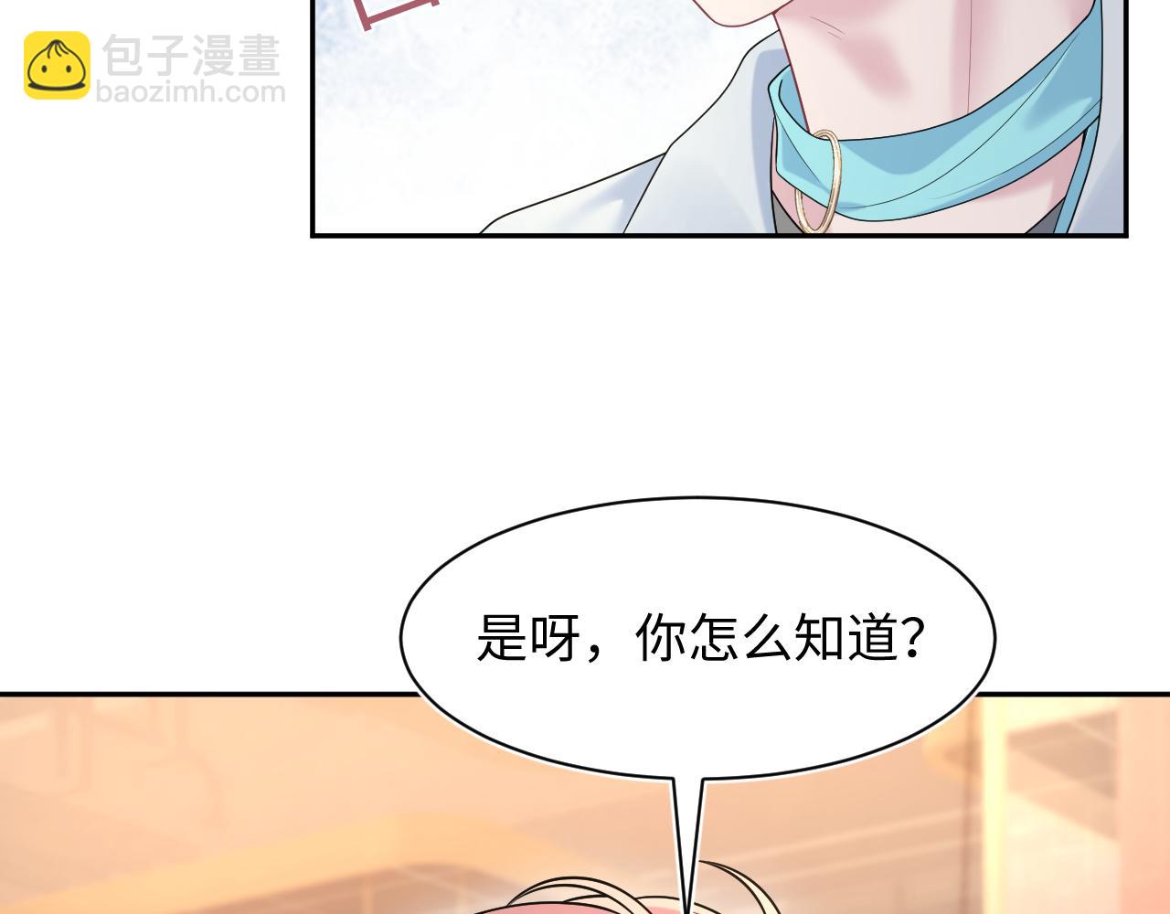 266（加更）黑心绿茶vs心机白莲(1/2)-第289话
