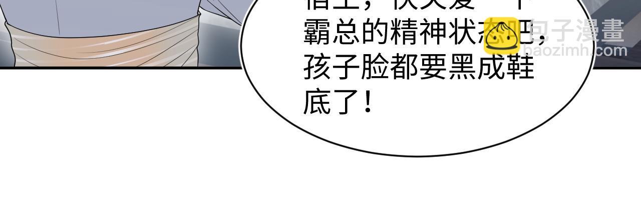 266（加更）黑心绿茶vs心机白莲(1/2)-第289话