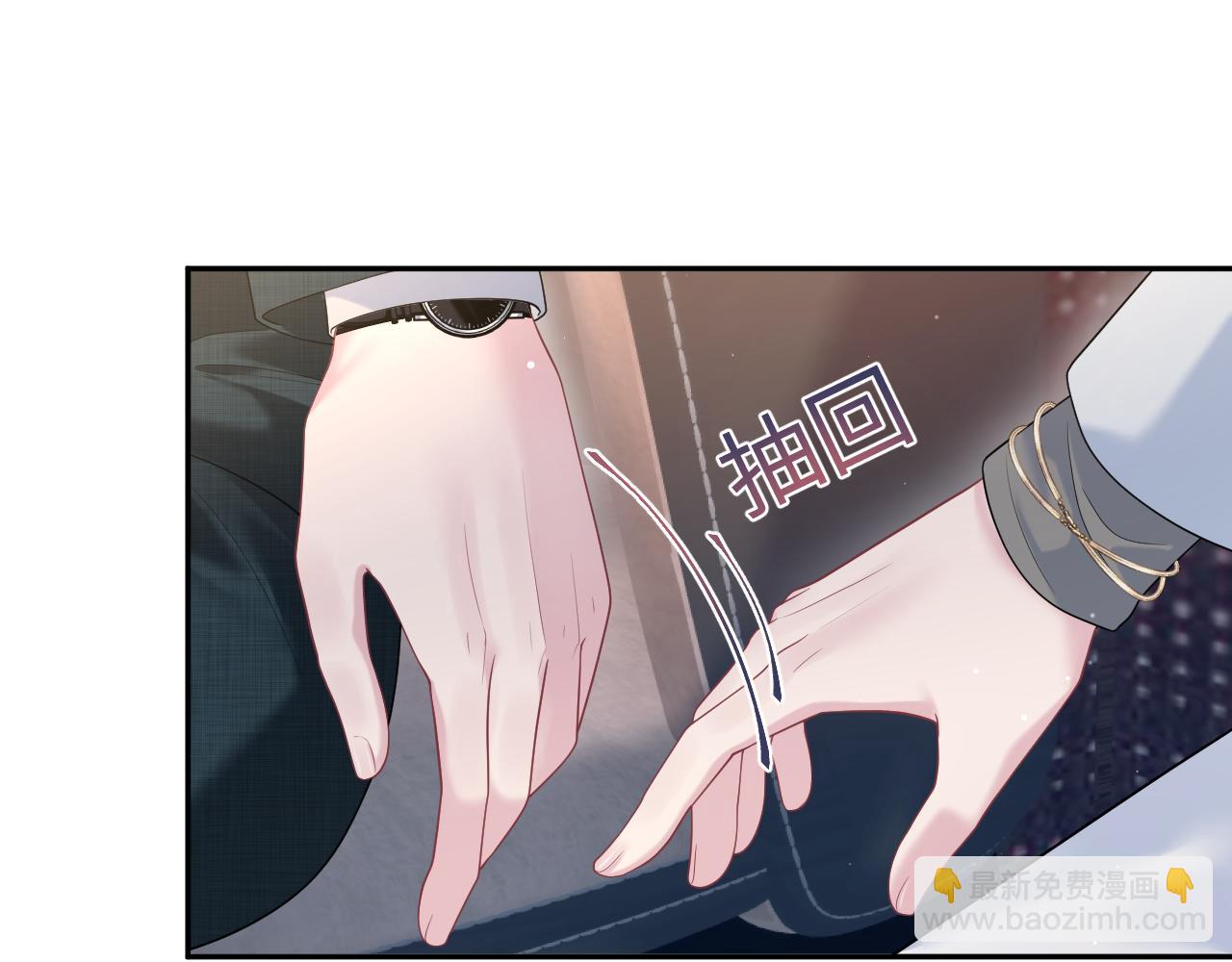 266（加更）黑心绿茶vs心机白莲(1/2)-第289话