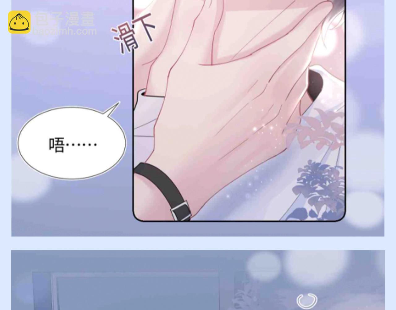 第22期 搞点事：想魂穿莫之阳的系统-第291话
