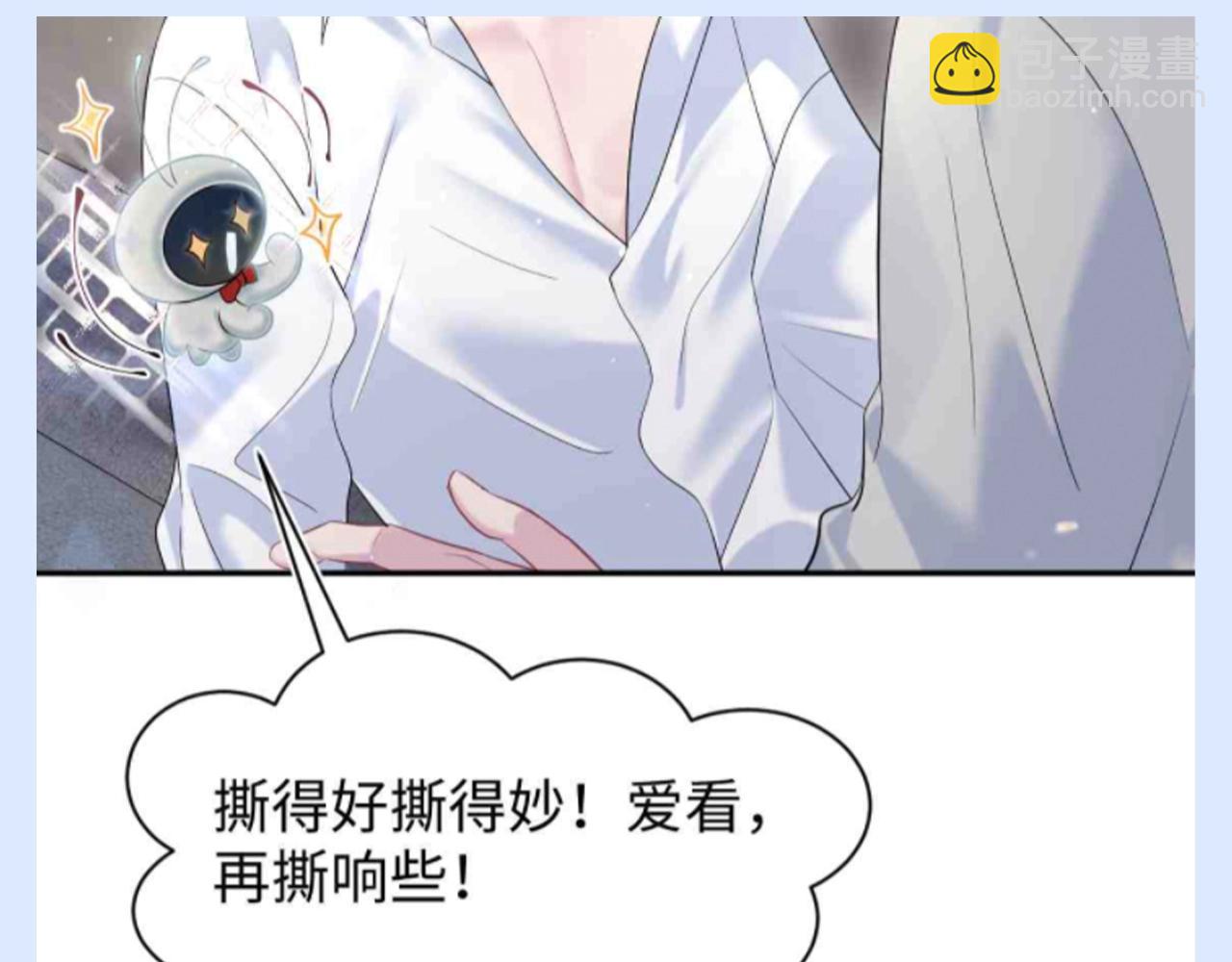 第22期 搞点事：想魂穿莫之阳的系统-第291话