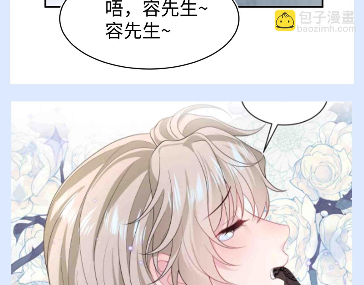 第22期 搞点事：想魂穿莫之阳的系统-第291话