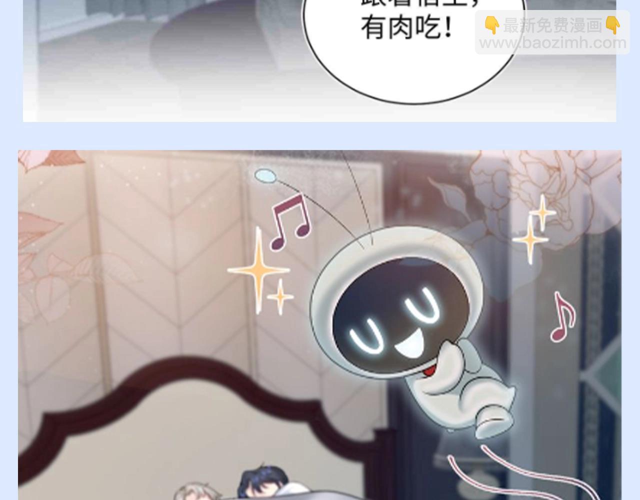 第22期 搞点事：想魂穿莫之阳的系统-第291话