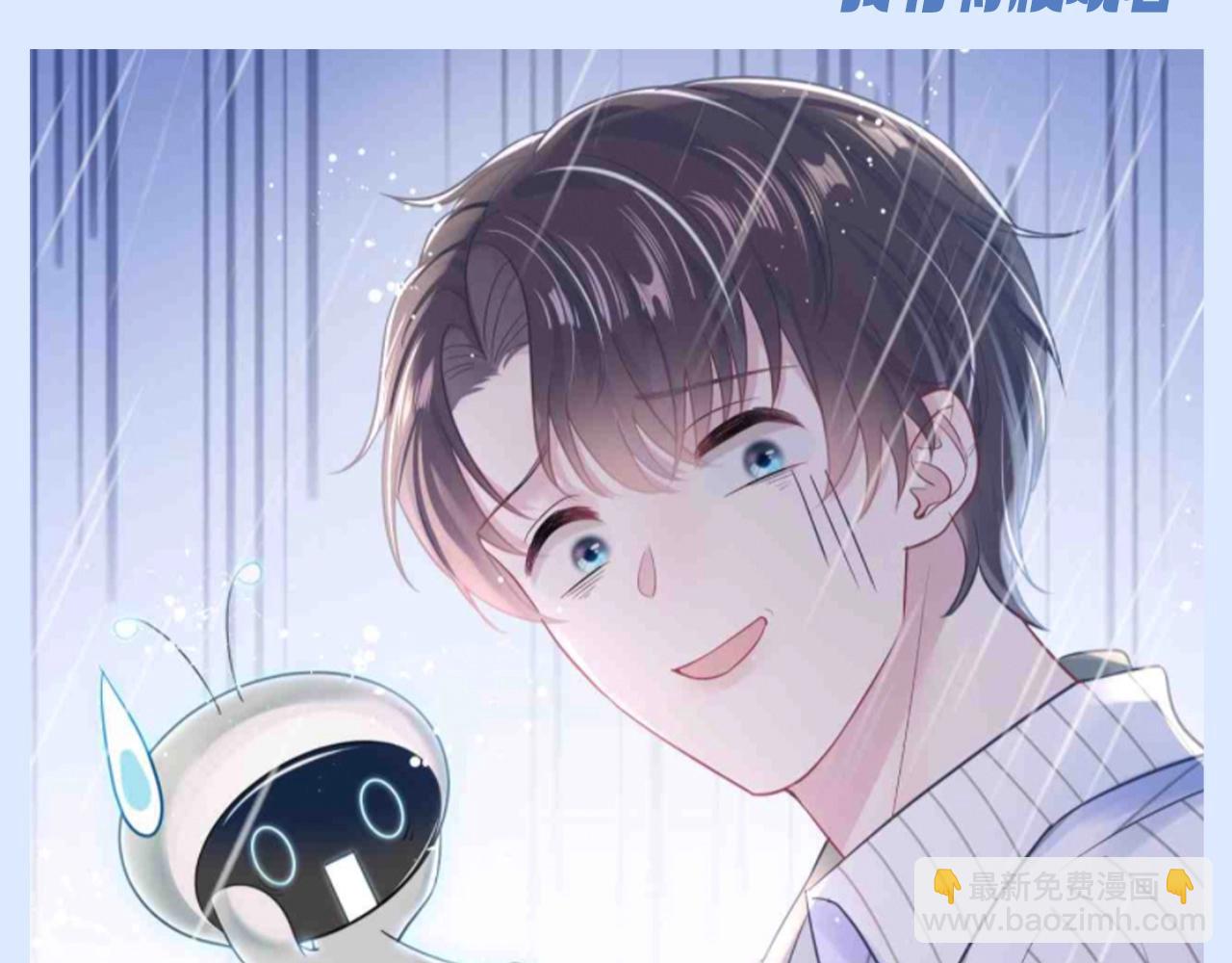第22期 搞点事：想魂穿莫之阳的系统-第291话