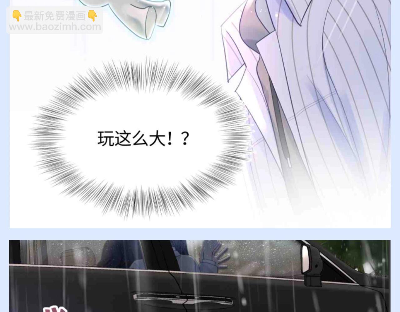 第22期 搞点事：想魂穿莫之阳的系统-第291话