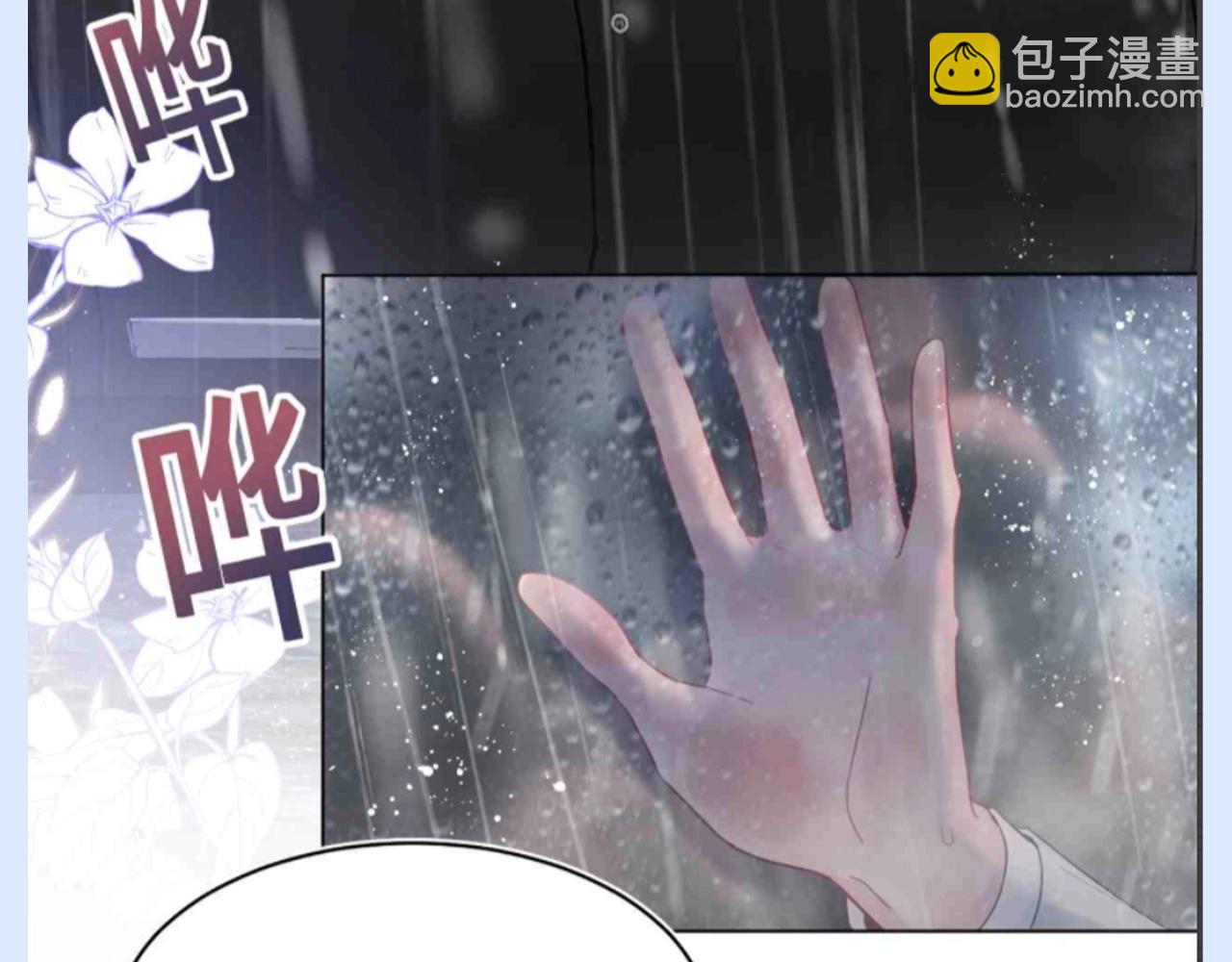 第22期 搞点事：想魂穿莫之阳的系统-第291话