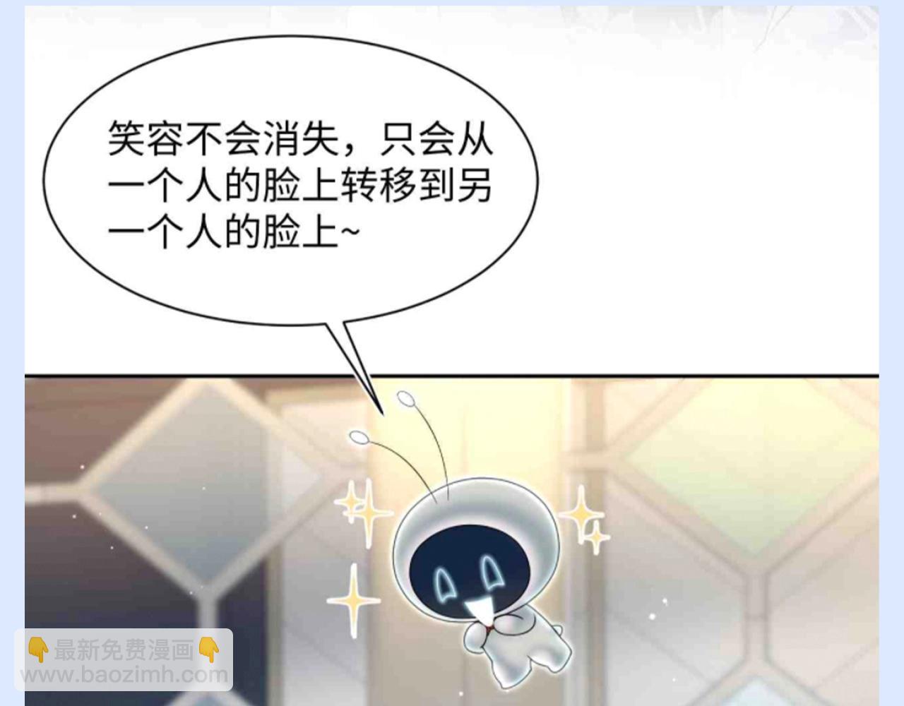 第22期 搞点事：想魂穿莫之阳的系统-第291话