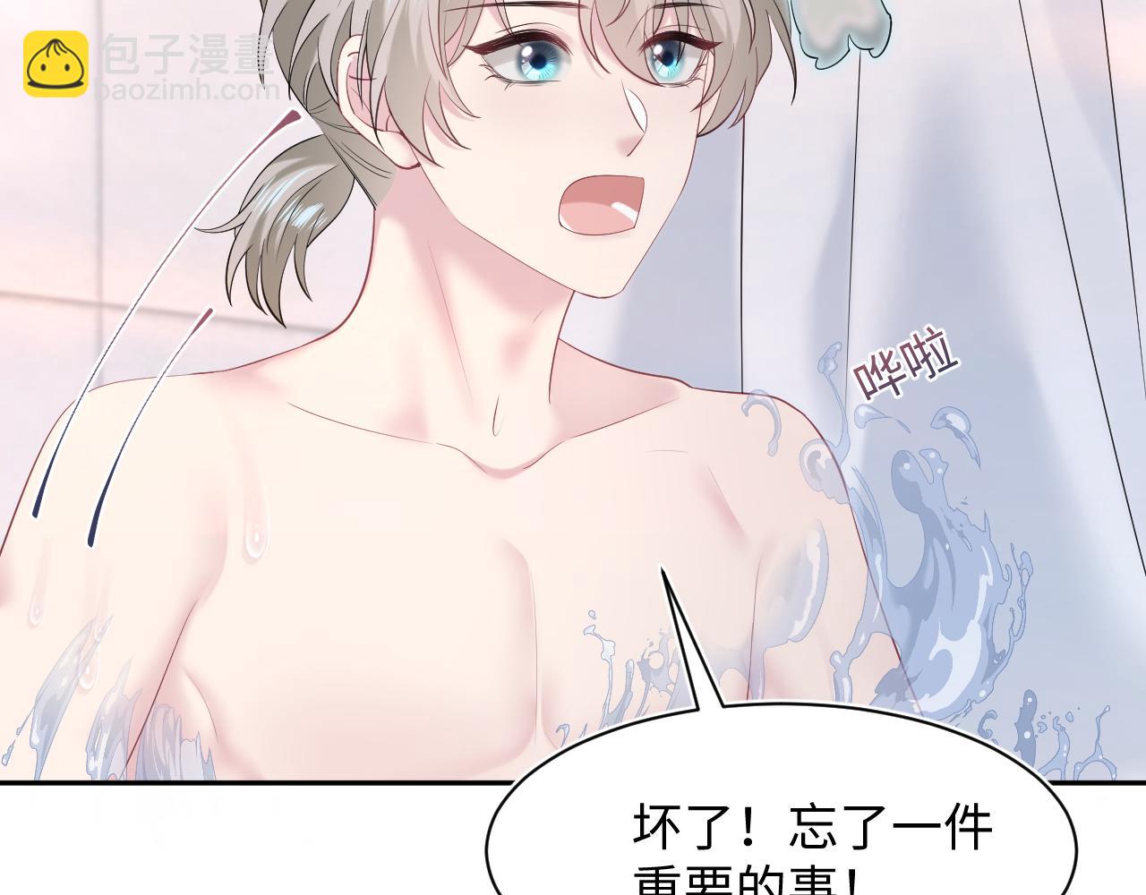 267 下绊子(1/2)-第293话