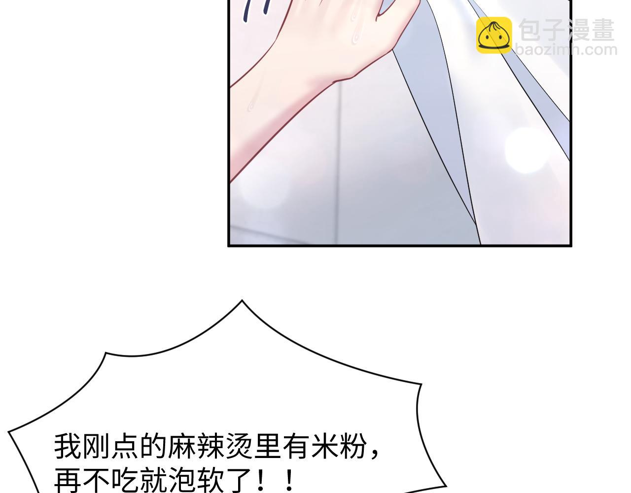 267 下绊子(1/2)-第293话