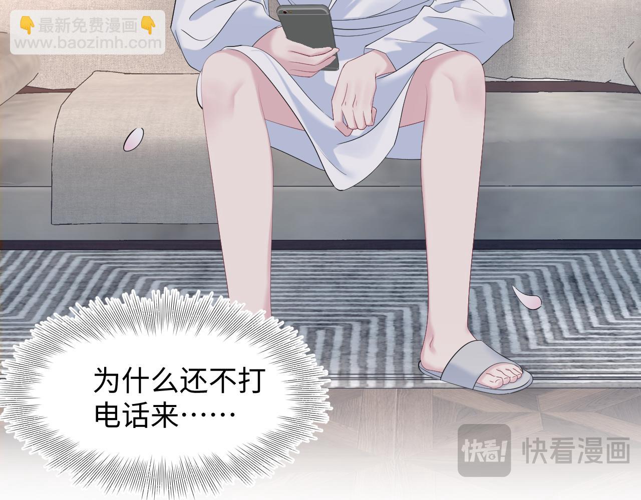 267 下绊子(1/2)-第293话