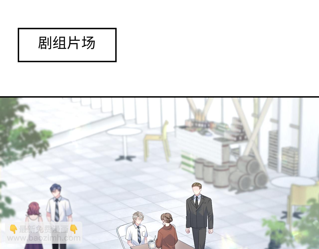 267 下绊子(1/2)-第293话