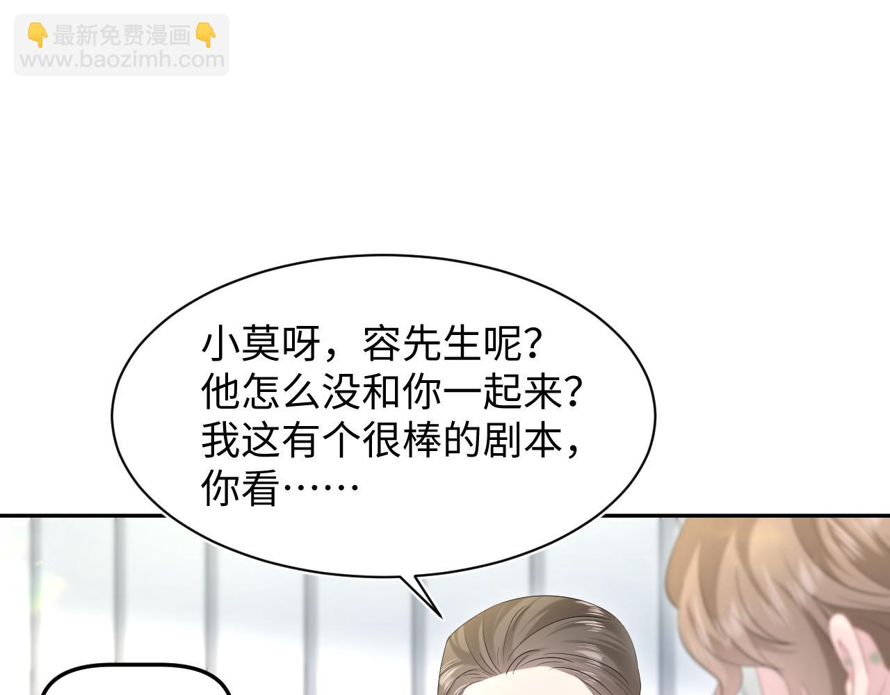 267 下绊子(1/2)-第293话